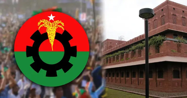 বিএনপির লোগো ও বাংলাদেশে অবস্থিত মার্কিন দূতাবাস